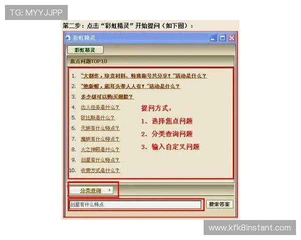 在凯发正规网站上玩游戏的常见问题解答及专业建议，助你轻松应对各种挑战