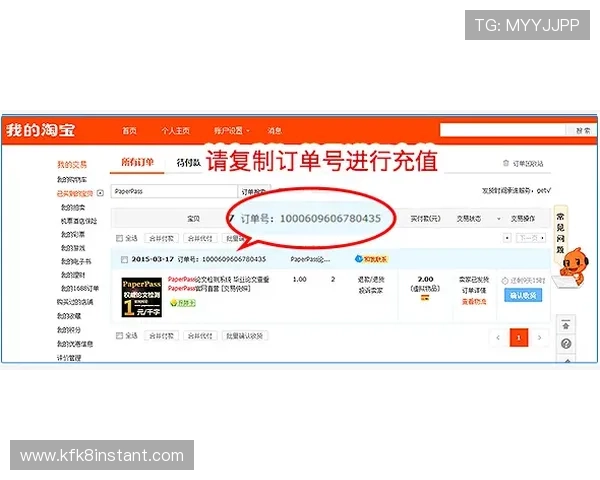 如何在K8永乐国际平台快速注册与充值，详细步骤帮助新手玩家轻松入门