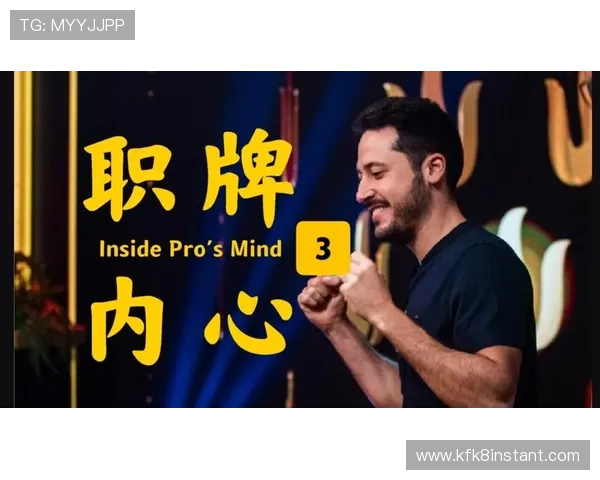 富贵三张牌局中常用的心理战术与对手博弈技巧全攻略