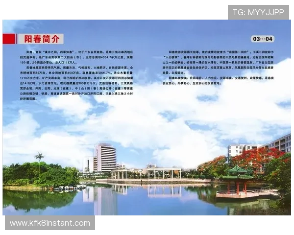 沙巴体育官方网站的最新赛事资讯与体育新闻推送功能介绍