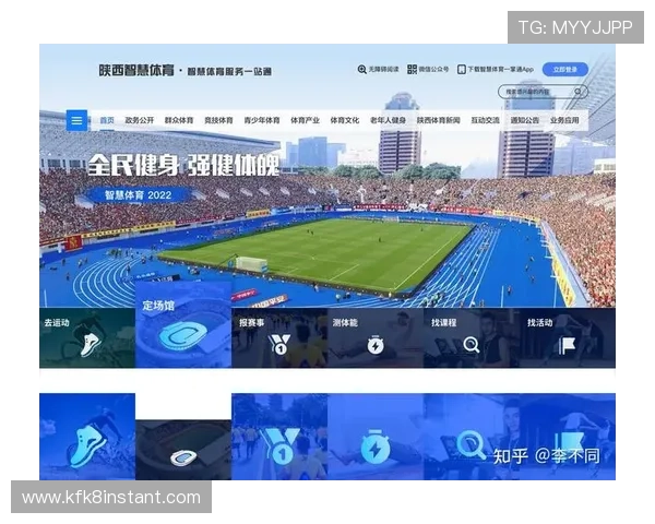 凯发体育备用平台官网下载流程全攻略，助力玩家顺利进入丰富的体育娱乐世界