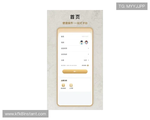 凯发国际平台首页网址更新公告及时掌握最新入口信息保障顺畅游戏体验